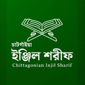 CTG M Bible