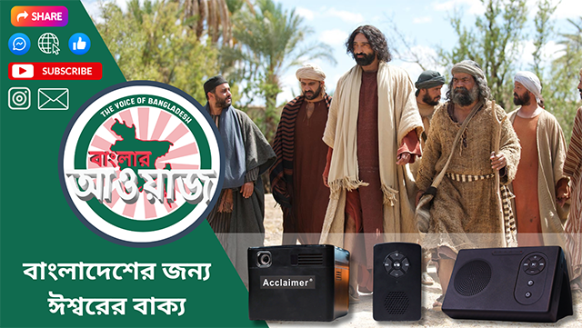 Audio Page